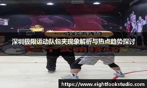678体育