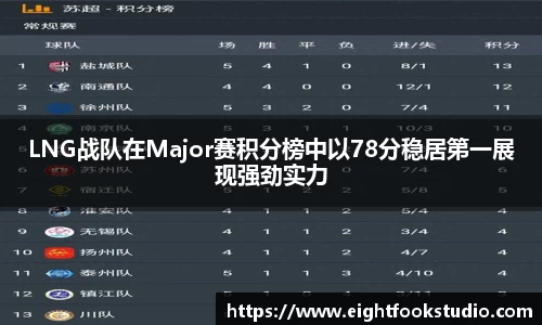 678体育app