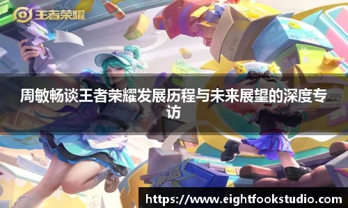 678体育app