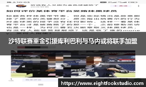 678体育app