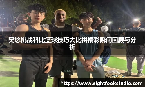 678体育官网下载