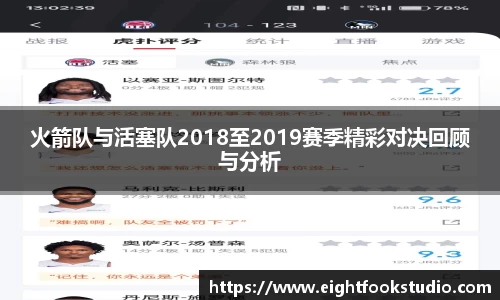 678体育